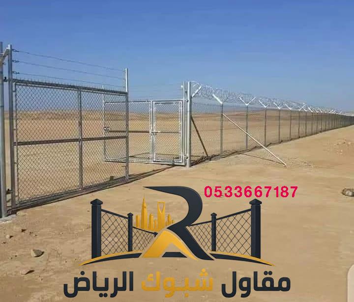مقاول شبوك الرياض | أفضل تركيب شبوك زراعية وأمنية بأسعار منافسة