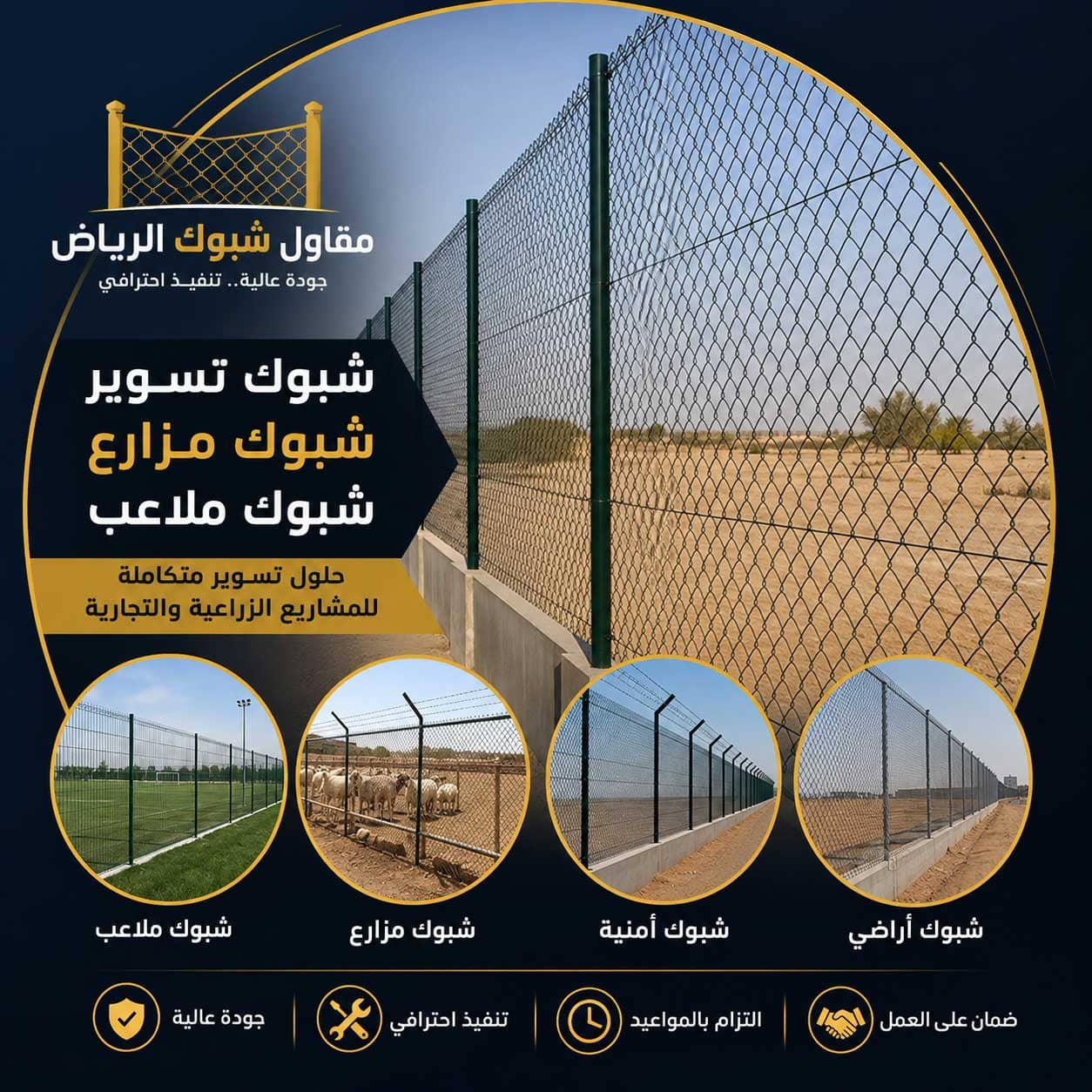 مظلات سيارات خارجية