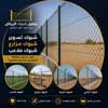 مظلات سيارات خارجية